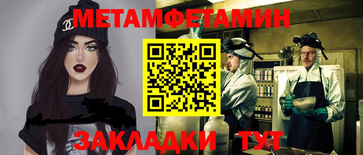 АМФ Premium  Вход с VPN  OMG вход  Железногорск 