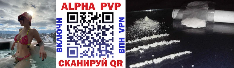 A PVP Соль  даркнет официальный сайт  Железногорск 