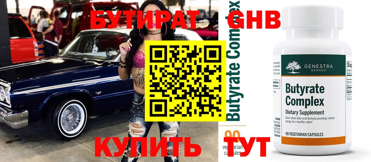 МЕФ Железногорск
