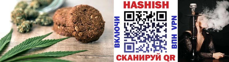 Canna-Cookies конопля Железногорск