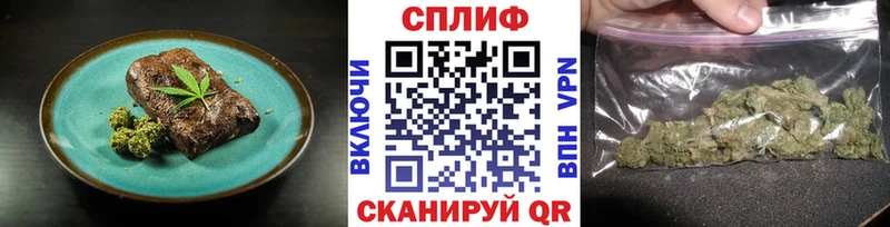 закладки Железногорск Canna-Cookies марихуана