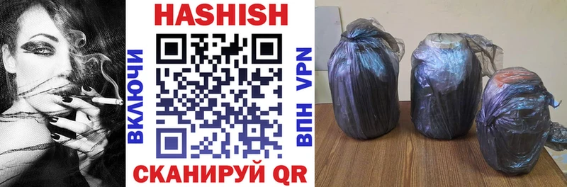 ГАШ Premium  купить закладку  Железногорск 