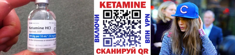 КЕТАМИН VHQ  где продают   Железногорск 