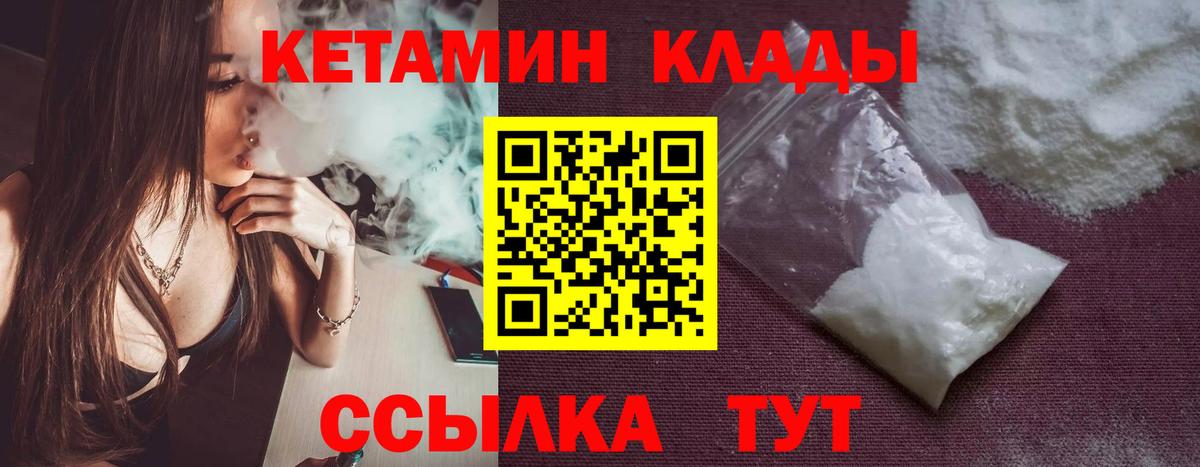 Мефедрон кристаллы  КОКАИН  Железногорск  Вход с VPN  Гашиш  Бошки Шишки 