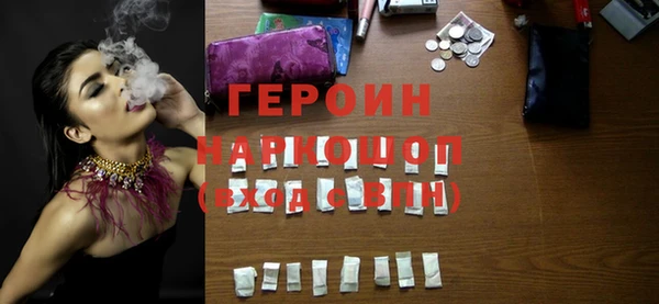 гашиш Кодинск