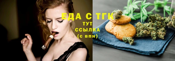 MDMA Кинешма