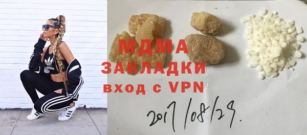 гашиш Кодинск