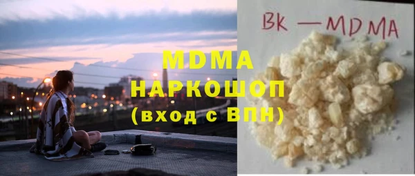 гашиш Кодинск