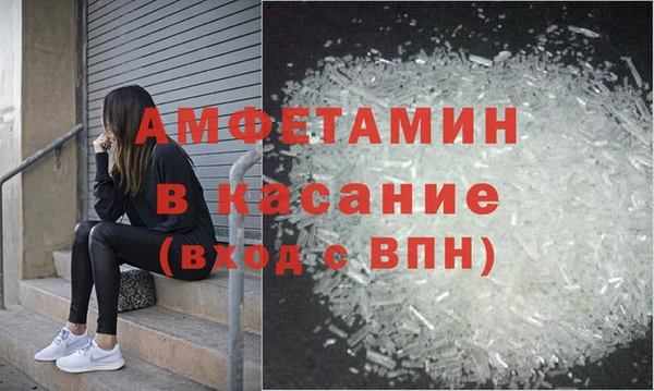 кристаллы Киренск