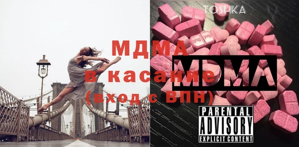 ECSTASY Козловка
