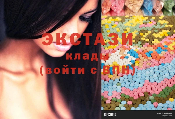 ECSTASY Козловка