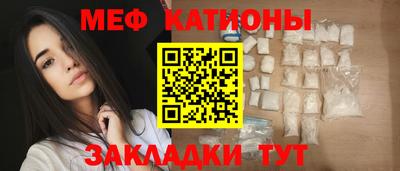 кокаин премиум Гусев