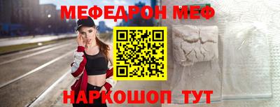 альфа пвп VHQ Бийск