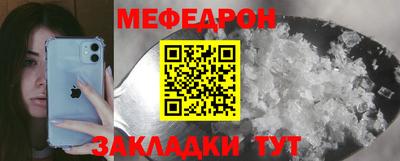 кокаин премиум Гусев