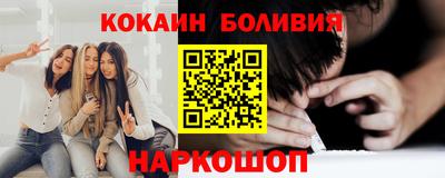 эйфоретик Гусь-Хрустальный