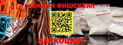 кокаин премиум Гусиноозёрск