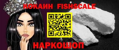 альфа пвп VHQ Бийск