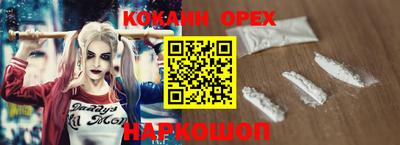 кристаллы Берёзовский