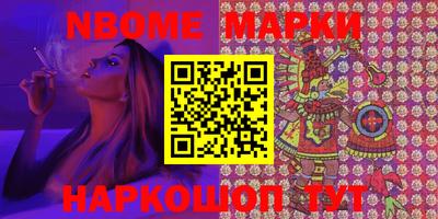 альфа пвп VHQ Бийск