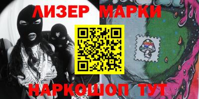 эйфоретик Гусь-Хрустальный
