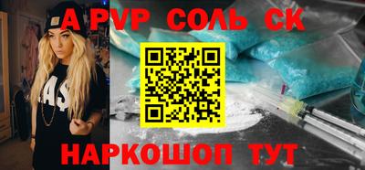 кристаллы Берёзовский