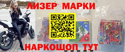 эйфоретик Гусь-Хрустальный