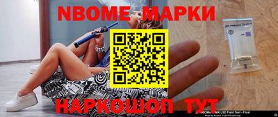 эйфоретик Гусь-Хрустальный
