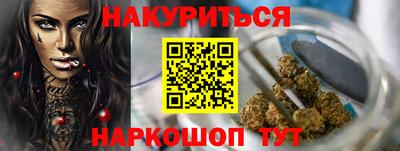 альфа пвп VHQ Бийск