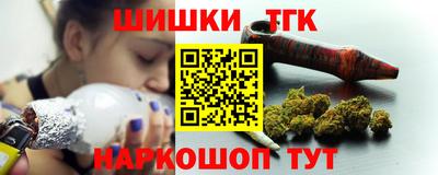 таблы Беслан