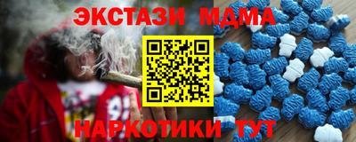 кокаин премиум Гусиноозёрск