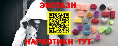 эйфоретик Гусь-Хрустальный
