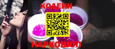 кокаин премиум Гусев