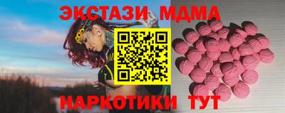 кокаин премиум Гусев