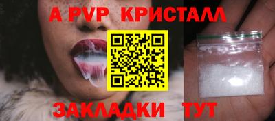 таблы Беслан