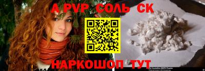 эйфоретик Гусь-Хрустальный