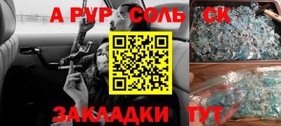 кокаин премиум Гусев