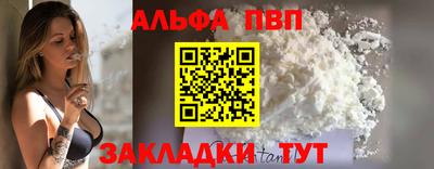 эйфоретик Гусь-Хрустальный