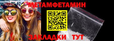 таблы Беслан