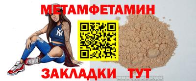 кокаин премиум Гусев