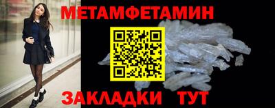 альфа пвп VHQ Бийск