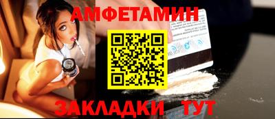 кокаин премиум Гусев