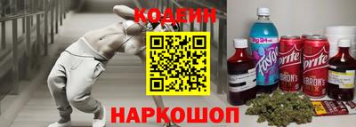 эйфоретик Гусь-Хрустальный
