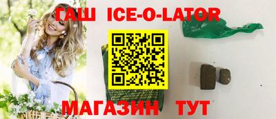 альфа пвп VHQ Бийск