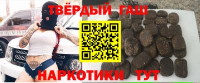 таблы Беслан