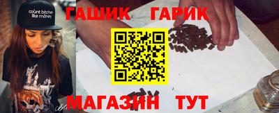 альфа пвп VHQ Бийск