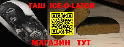 альфа пвп VHQ Бийск