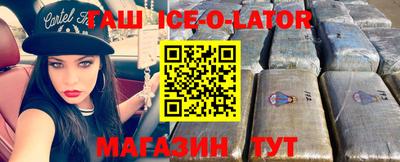 альфа пвп VHQ Бийск