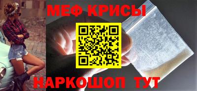 эйфоретик Гусь-Хрустальный