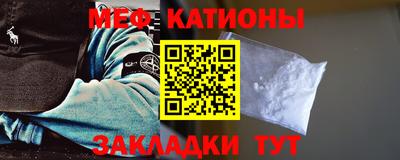 альфа пвп VHQ Бийск