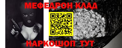 кристаллы Берёзовский